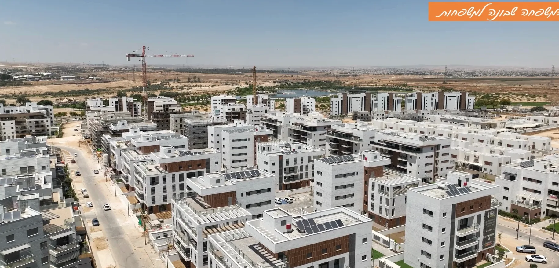 מבט אווירי על שכונת מגורים